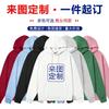 Unisex Oversized Cotton Pullover Hoodie Casual Daily Wear Long Sleeve Sweatshirt Fall