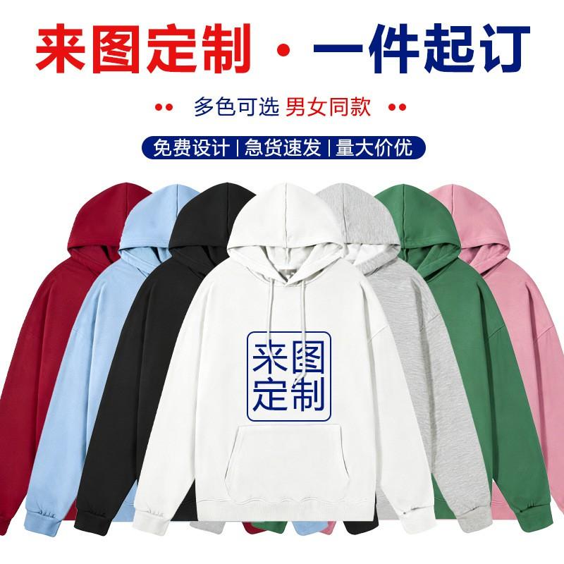 Unisex Oversized Cotton Pullover Hoodie Casual Daily Wear Long Sleeve Sweatshirt Fall