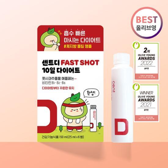 Scent Scent D быстрый выстрел 10-дневное обновление диеты 6 флаконов