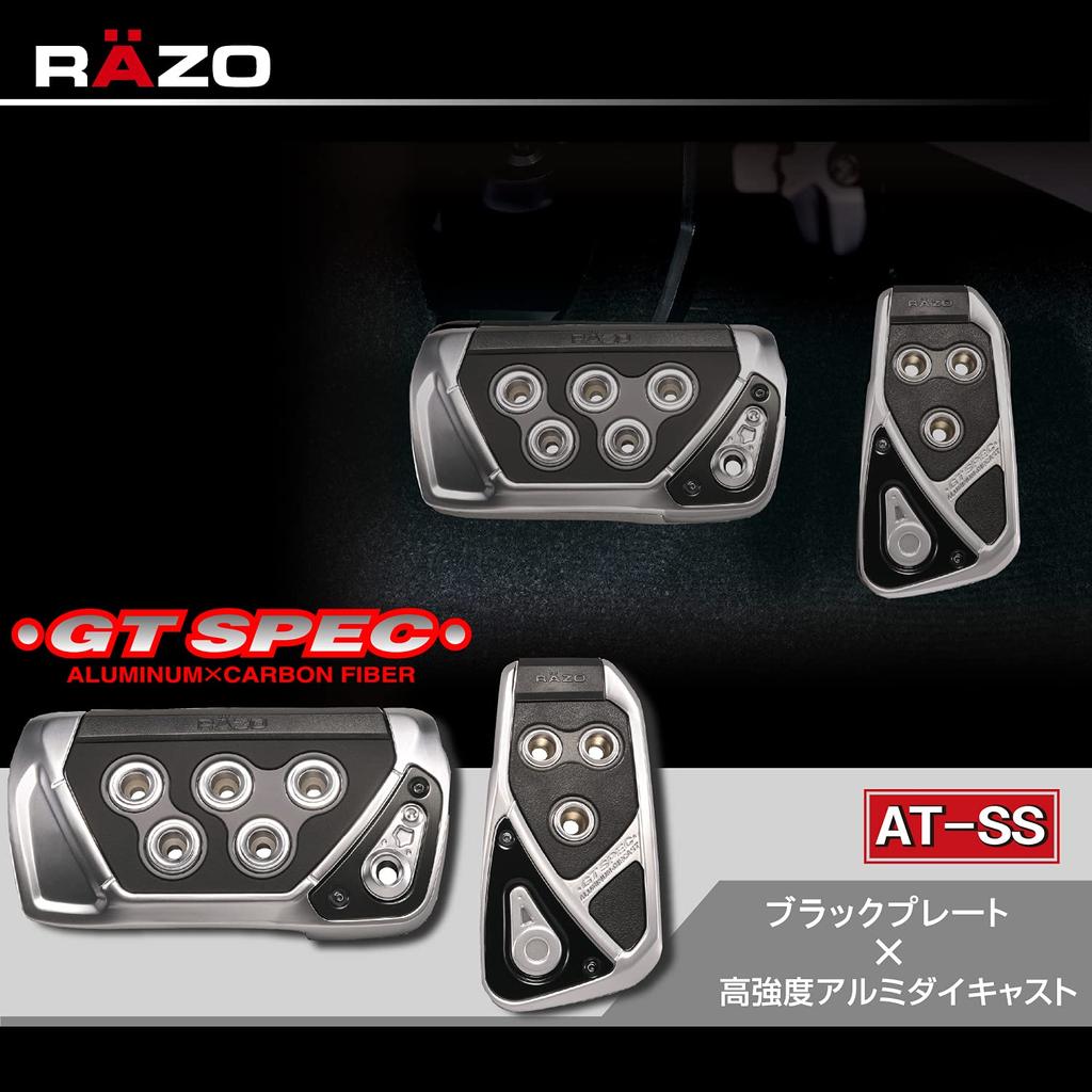 CARMATE Набор педалей RAZO GT Spec ЧЕРНЫЙ Hustler и другие RP109BK AT-SS