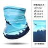 Ice Silk Multifunctional Neck Gaiter Men Women Sun Protection Outdoor Sports Cycling Hiking Fishing