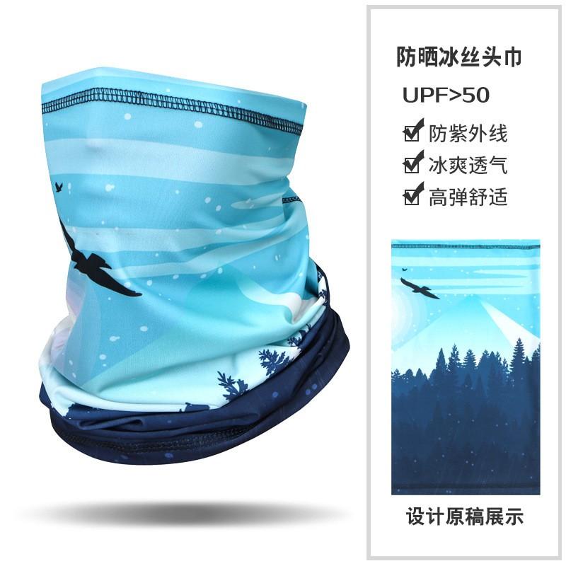 Ice Silk Multifunctional Neck Gaiter Men Women Sun Protection Outdoor Sports Cycling Hiking Fishing
