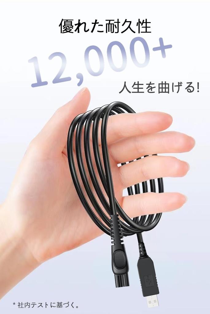 USB Charging Cable for Philips Shaver 1M Philips Charger 1 Piece Output 15V0.36A