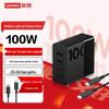 Lenovo Thinkplus Light & Shadow 100 Вт 4-портовое GaN-зарядное устройство