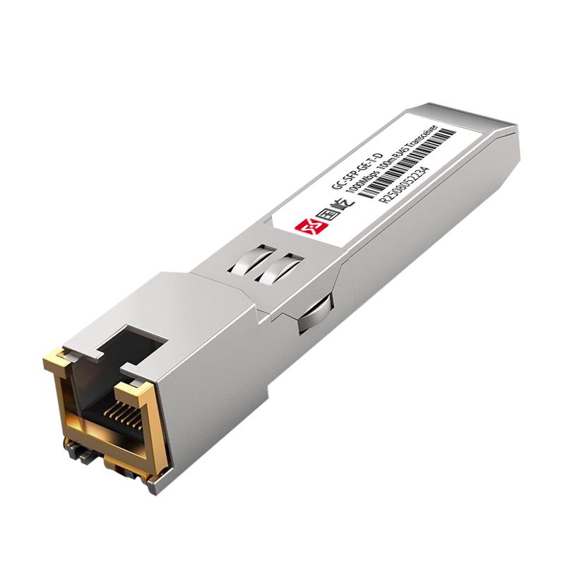 Guoyi Gigabit Fiber to Ethernet SFP Module