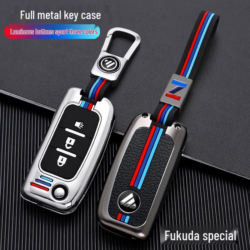 Foton Aumark & Aoling CTX Remote Key Case Cover for S1/S3/S5 & New Express CTS