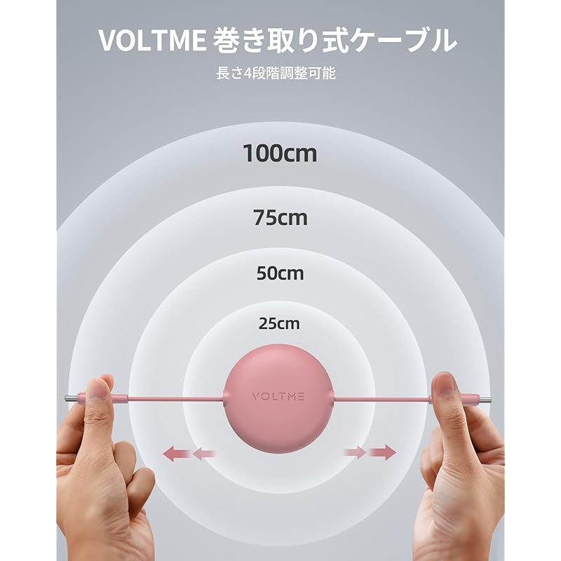 Кабель USB Type C VOLTME Rollup Type USB-C до 100 Вт 5A PD3.0 быстрая зарядка type c Двойной выдвижной тип передачи данных 480 Мбит/с Не спутывается легкий