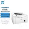 HP Монохромный лазерный принтер LaserJet Pro M203dw Штепсель CN (адаптер в комплекте)