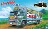 Aoshima Bunka Kyozaisha Truck Guy Series Ichibanboshi Courage Пластиковая модель Ichibanboshi 1/32 №7 (Машина)