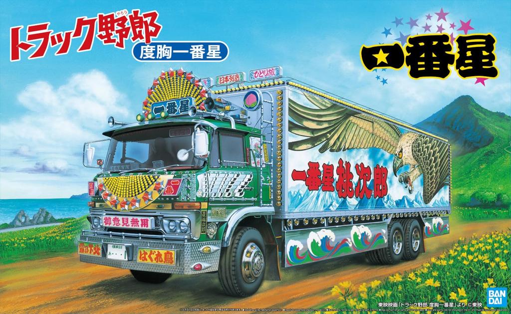 Aoshima Bunka Kyozaisha Truck Guy Series Ichibanboshi Courage Пластиковая модель Ichibanboshi 1/32 №7 (Машина)