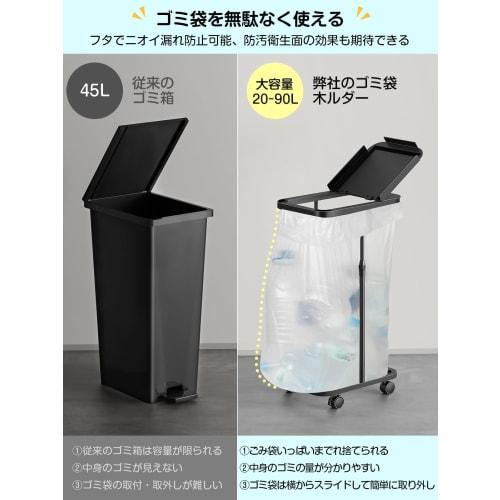 TTWO Adjustable Height Garbage Bag Holder, Fits 20L To 90L Trash Cans with Lids, Odor Blocking, Sorting Trash Can, Dust Bag Holder, 30L, 45L, Etc., Ga