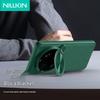 Магнитный чехол-подставка Nillkin Black Mirror Prop для Xiaomi 15 Ultra