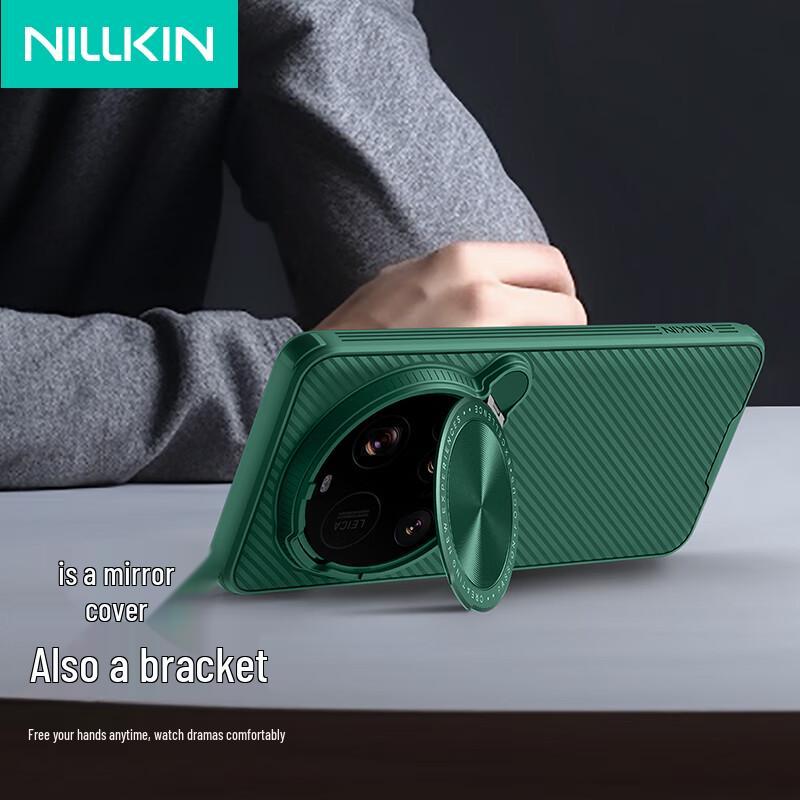 Магнитный чехол-подставка Nillkin Black Mirror Prop для Xiaomi 15 Ultra
