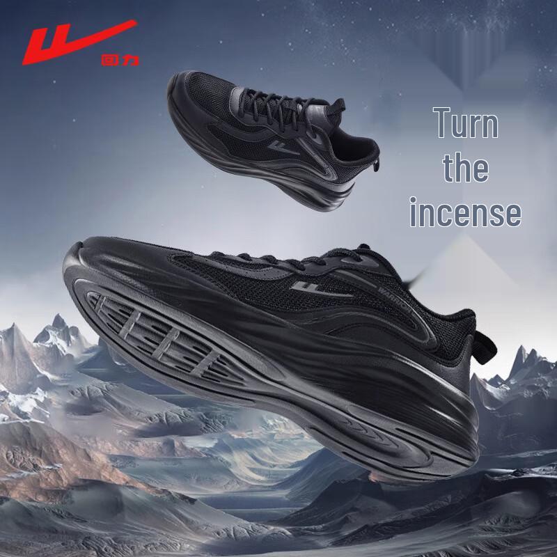 Warrior Men's Lightweight Breathable Casual Running Shoes