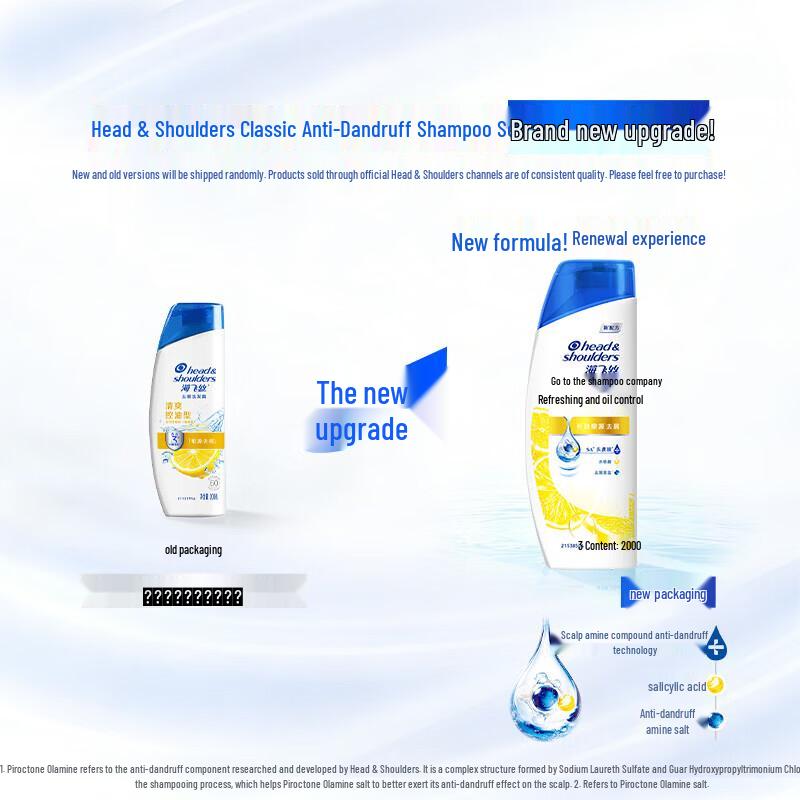 Шампунь против перхоти Head & Shoulders Освежающий контроль жирности