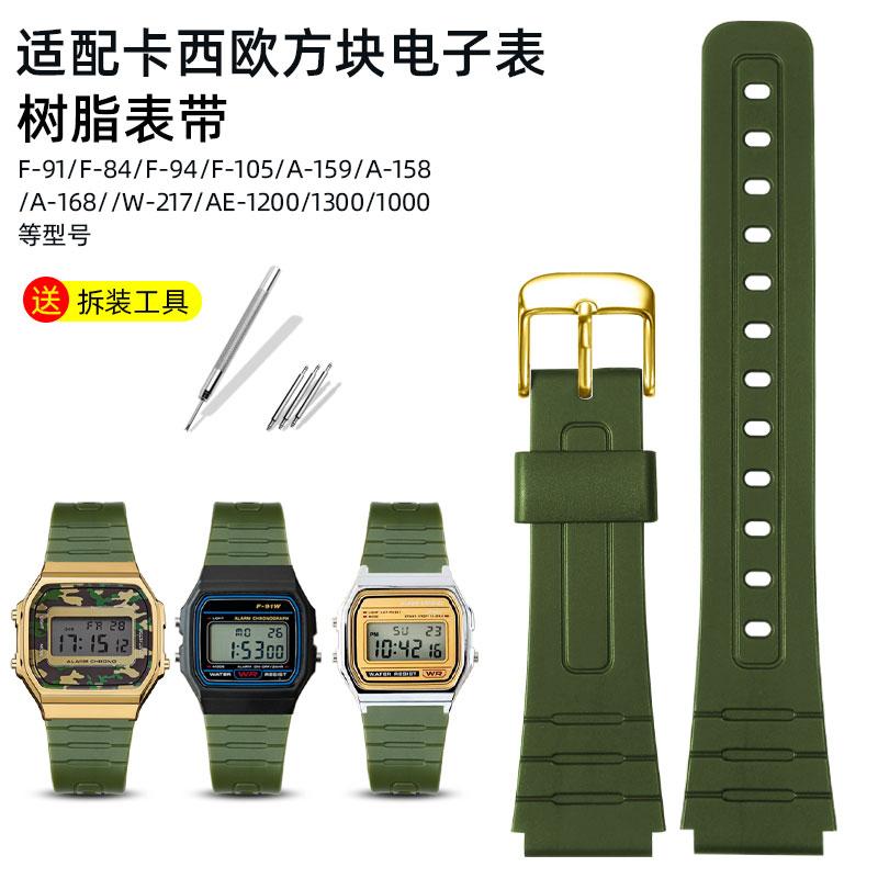 14 16 18 мм Выпуклый полимерный ремешок для часов Casio F-84/91W/94/105 AE1200/1300/F91W/W218/F108 Спортивный сменный браслет ремешок