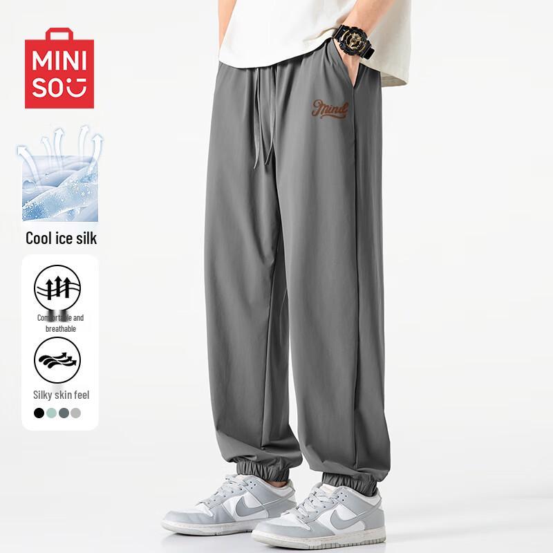 MINISO Men's Summer Ice Silk Jogger Pants