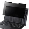 LOE VAIO Pro PK VJPK23 Privacy Screen Protector, Magnetic, Blue Light Blocking, Anti-Reflective, 14-inch, 1 Sheet