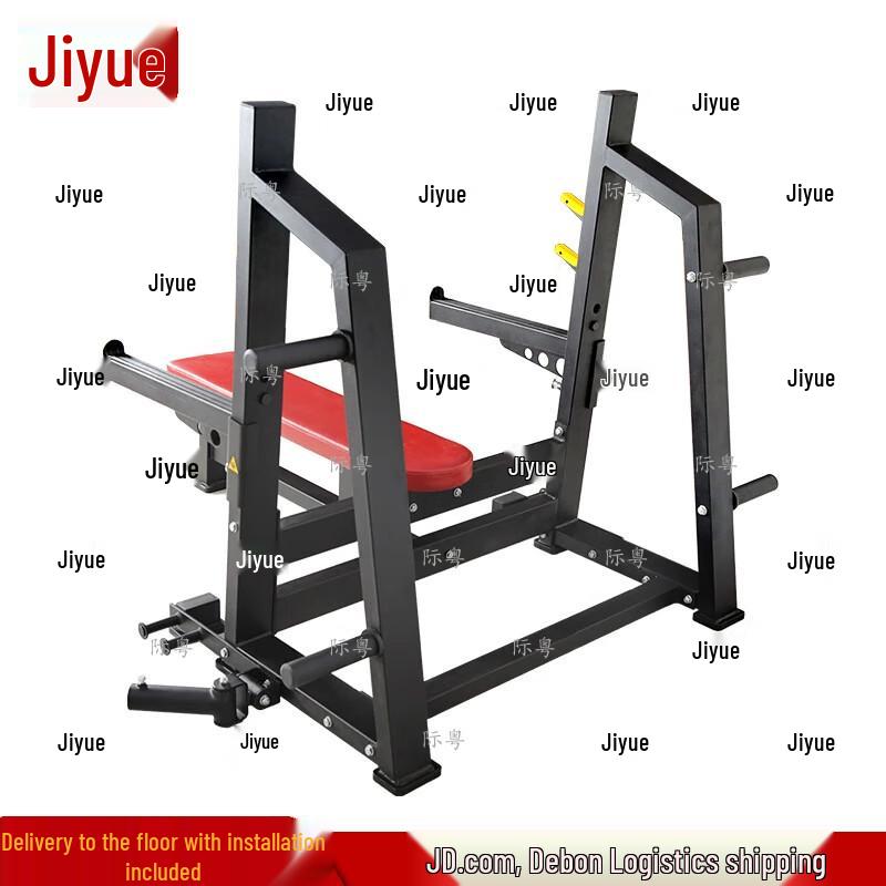 Многофункциональная стойка для жима лежа Jiyue