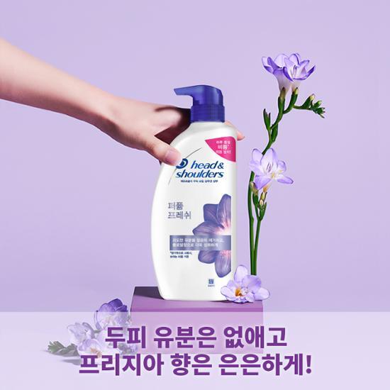 Head & Shoulders Perfume/Lemon Shampoo 750ml Choose 1