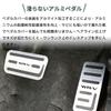 Bmolpt Aluminum Pedal Covers for Honda DG5 DG Series 2024 Accelerator and Brake Pedal Interior Custom Stain and Scratch Custom Easy Installation