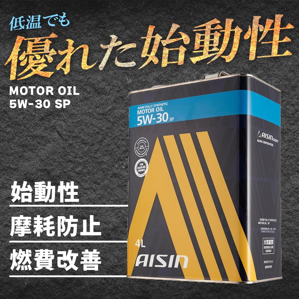 Aisin (Aisin) 5W-30 SP Fully Synthetic Motor Oil, 4L EGF-7004, for Gasoline-powered Vehicles