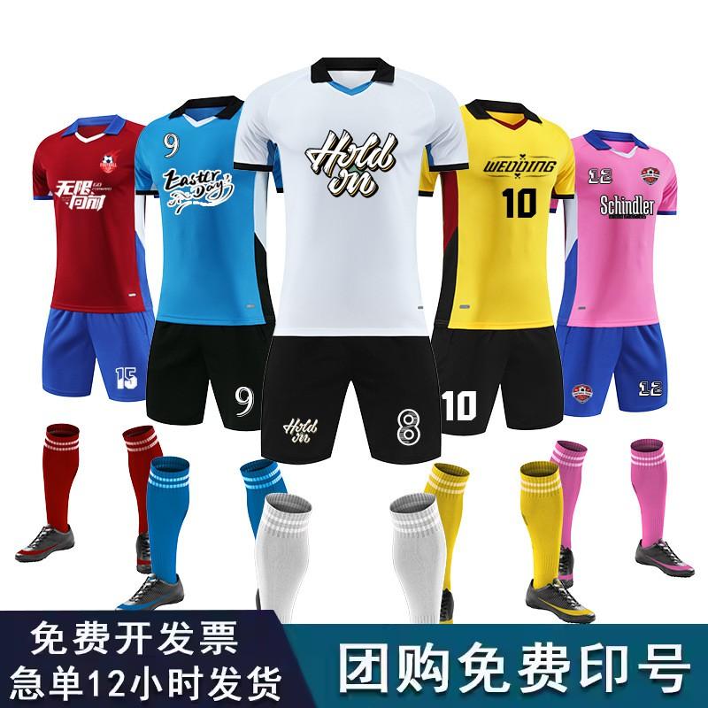 Mens Soccer Jersey Set Quick Dry Training Uniform Team Sports Shirts Shorts