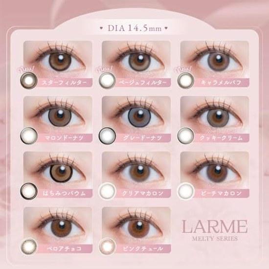 Цветные линзы LARME MELTY SERIES (1 коробка 10 штук) Рецептурный фильтр-звезда 0.00