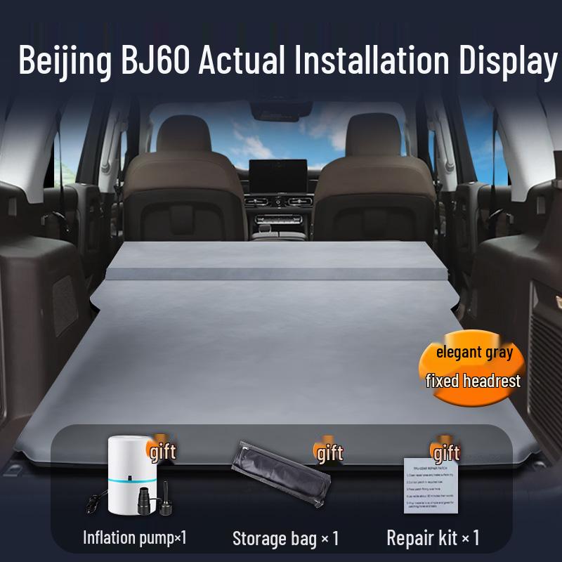 Автоматический надувной матрас для автомобиля Beijing BJ60 - Спальное место в багажник