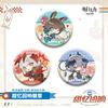Sunsyea Arknights Официальный мерч Оригинальный подлинный значок-брелок TYHX Логотипы Амии W