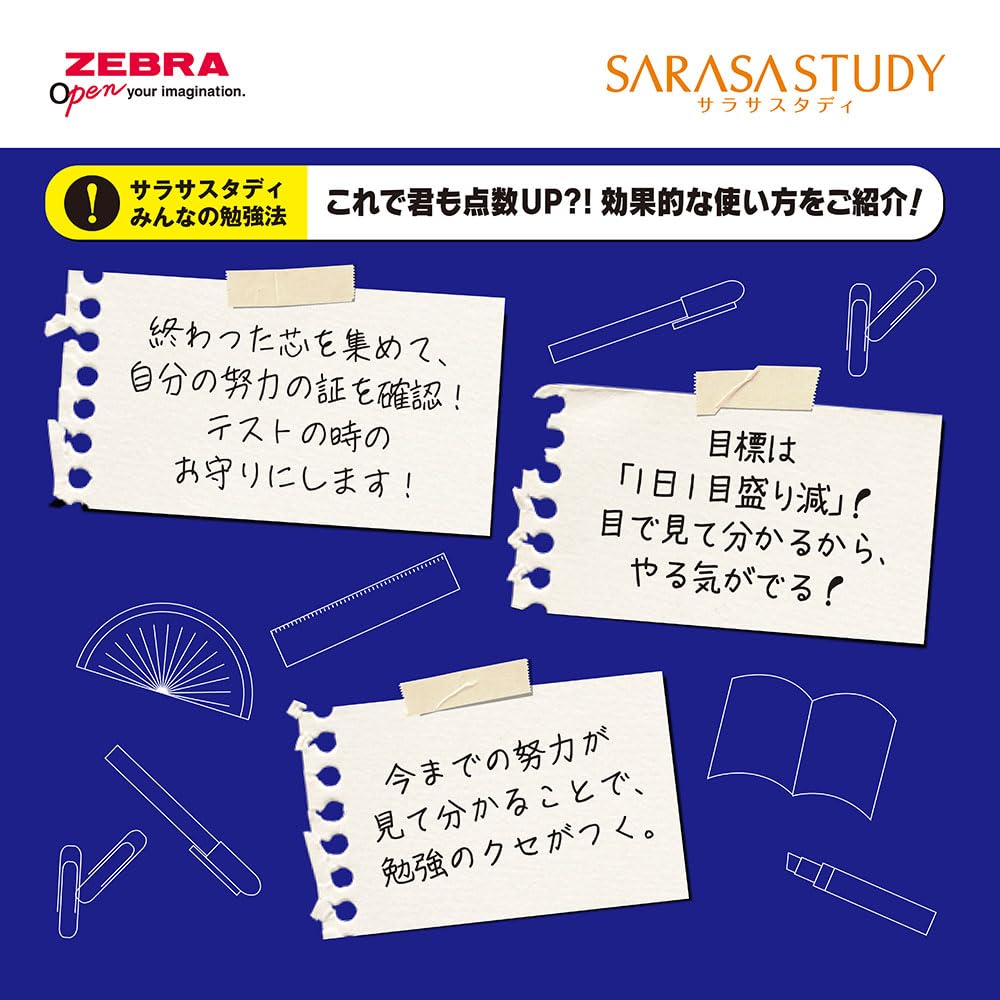 [ZEBRA] Sarasa Study Gel Ink Pen 0.5mm Blue, Set of 5 P-JJM88-BL5-AZ