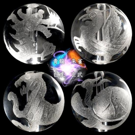 Buddhist Altar Shop Takita Shoten Special Bracelet Rosary Four Gods Bracelet Blue Chalcedony 10mm Lapis Lazuli Blue Aura 8mm Genuine Crystal Star