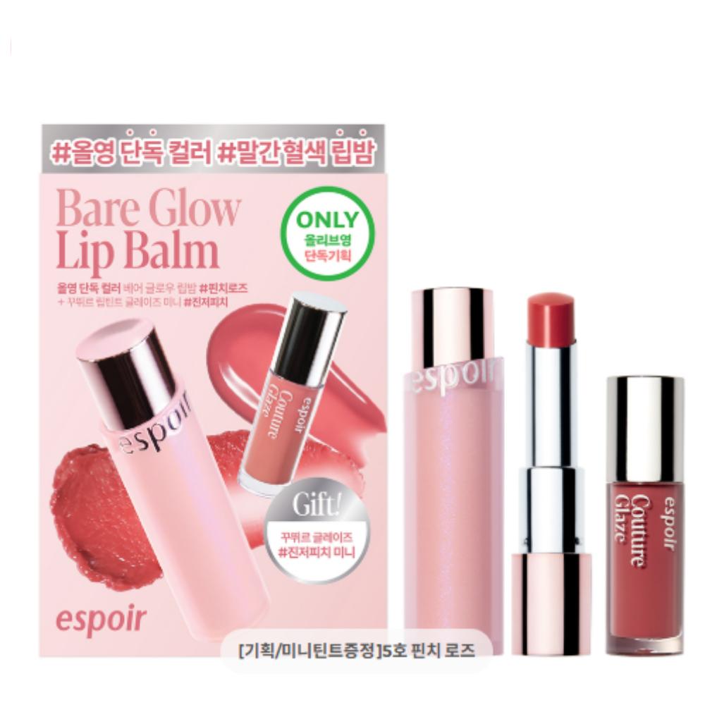 Espoir Бальзам для губ Bear Glow – 6 очаровательных оттенков / КОРЕЙСКАЯ КОСМЕТИКА