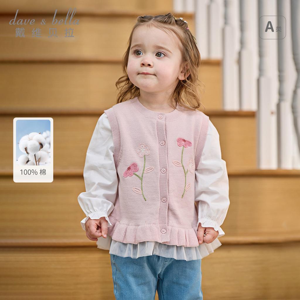 DaviBella girls' fake two-piece cardigan autumn outfit children's anti-static sweater baby knitted jacket