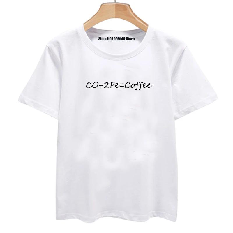 Science Humor Unisex T Shirt Funny Science Chemistry Physics Graphic Tshirts Math Teacher School Scientist Geek Chemist Physicist