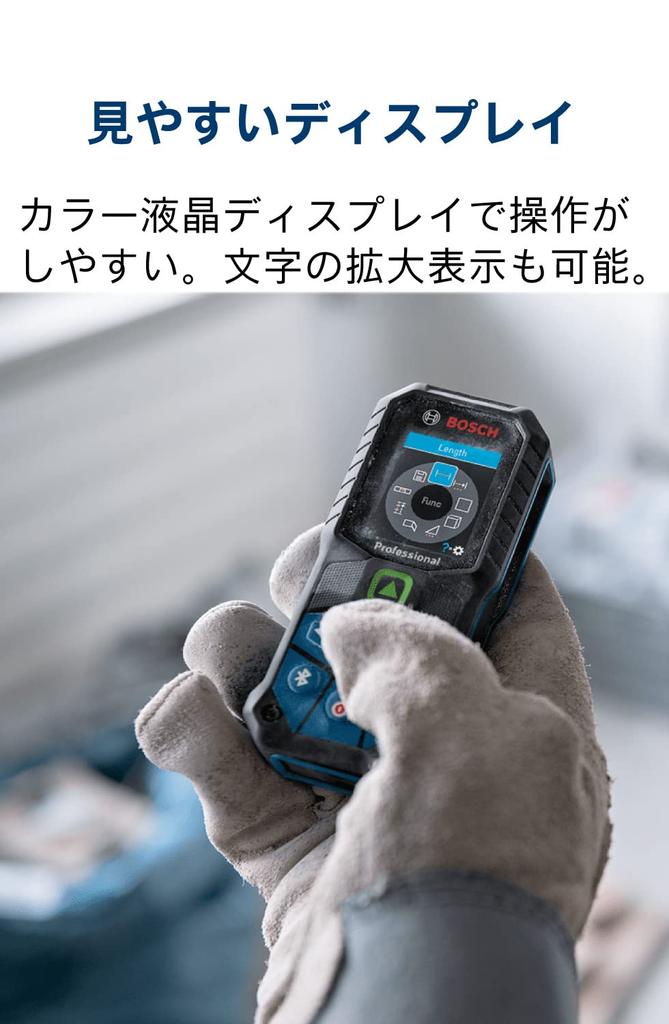 Профессиональный дальномер Bosch с зеленым лазером, работающий от 2 щелочных батареек типа АА (основной корпус, сумка, в комплекте) GLM50-27CG [Оригинал]