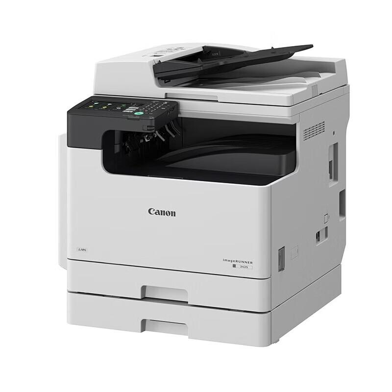 Canon iR2425 A3/A4 Black & White Multifunction Laser Printer CN plug (adapter included)