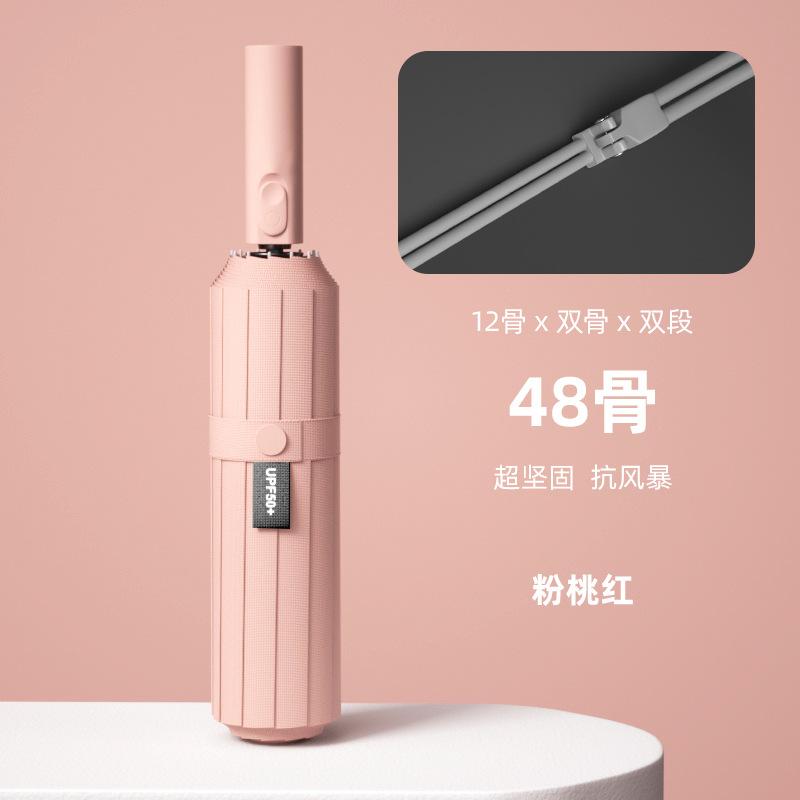 Новый зонт складной зонт усовершенствованный автоматический зонт от солнца складной зонт зонт от солнца большой