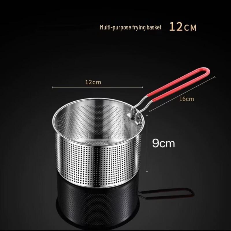 Bingyue Stainless Steel Hot Pot Skimmer & Fry Basket