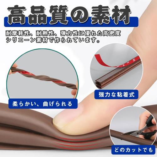 Soundproofing Gap Tape, Door Gap Tape, Rubber and Silicone Gap Seal, Sliding Door, Soundproofing Tape, Window Rubber Seal, Soundproofing Seal, Door, C