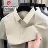 Pierre Cardin Мужская быстросохнущая рубашка-поло из ледяного шелка