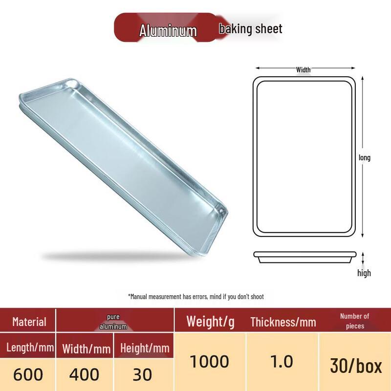 SAIKEYOU Коммерческий алюминиевый противень для выпечки (2-Pack)