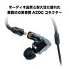 Наушники Audio Technica ATH-IEX1 Проводные Гибридные Внутриканальные Наушники Совместимые с Аудио высокого разрешения