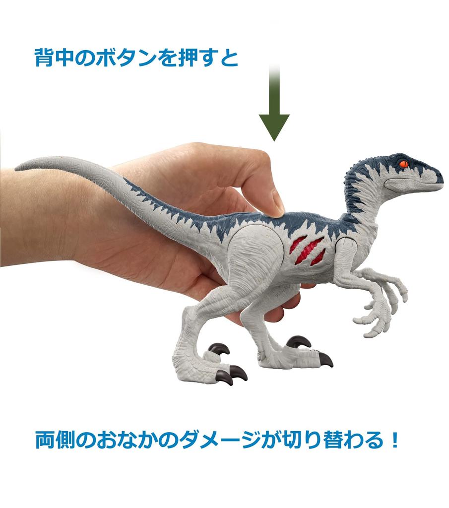 Миниатюрная фигурка Mattel JURASSIC WORLD Real Velociraptor возрастом 10 лет и GWN14 Grey со средними повреждениями! [Общая длина приблизительно. 20см] [3 вверх]