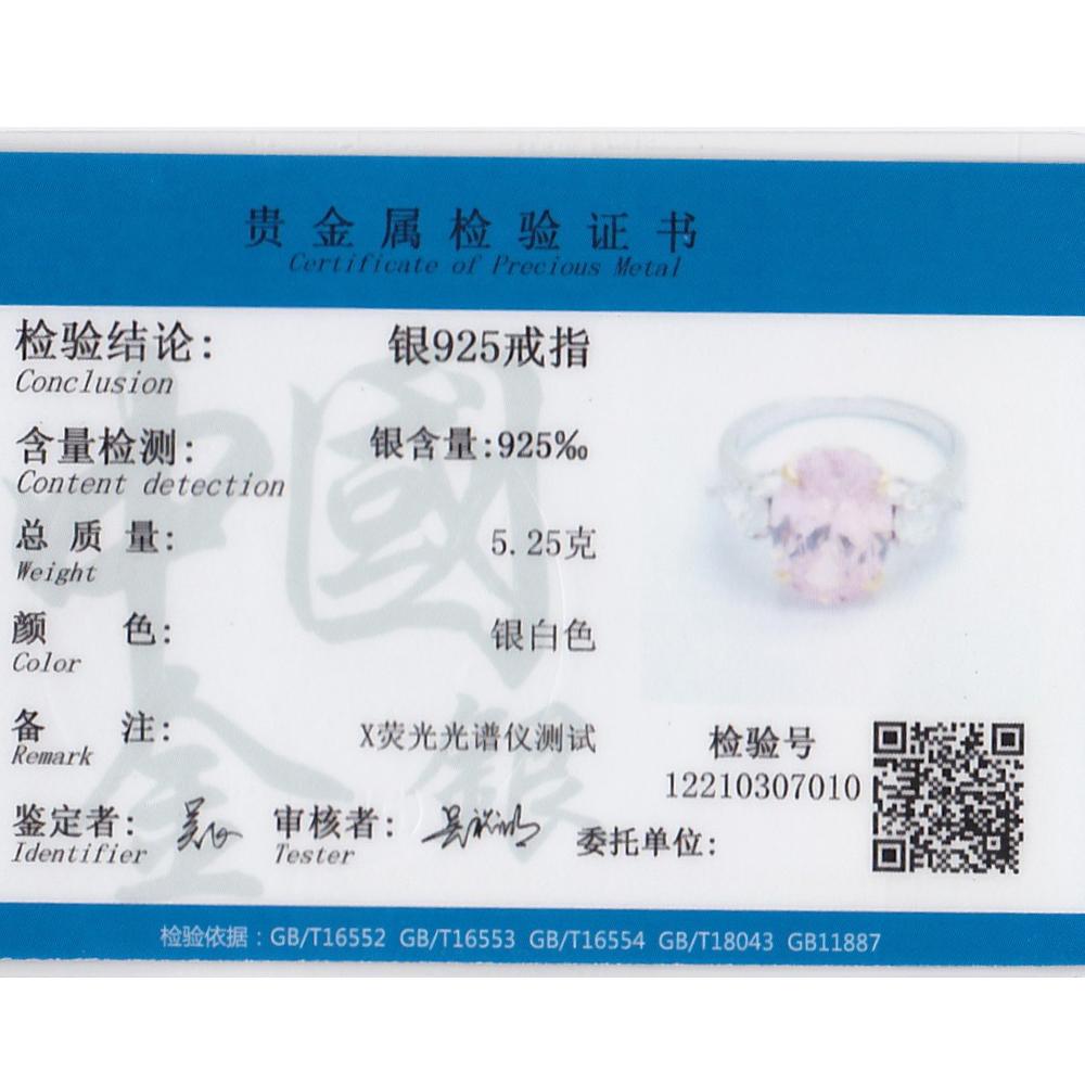 Gica Gema Sliver 925 Jewelry New 10 * 14 Egg Shaped 10 Carat Personalized Ring For Women Fine High Grade Classic Jewelry Wedding Party Gifts New Trend