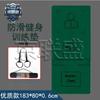 Профессиональный коврик для йоги и фитнеса Jingliansheng