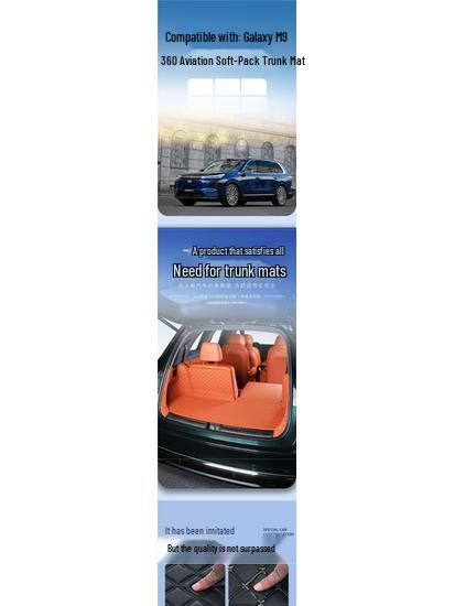 Коврик в багажник Geely Galaxy M9 - Коврик на заднюю дверь с полным покрытием и аксессуар для декора салона автомобиля