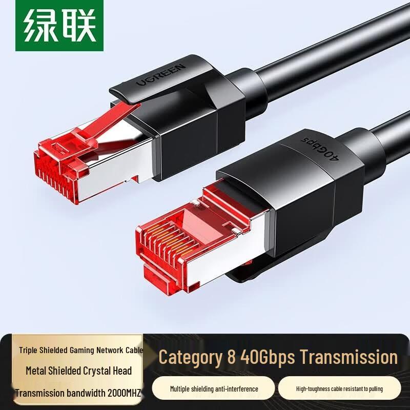 UGREEN Cat8 NW323 10 Gigabit Ethernet Cable