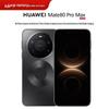 Huawei Mate 80 Pro Max (Китайская версия)