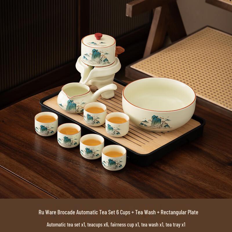 Ru Kiln Automatic Ceramic Tea Set